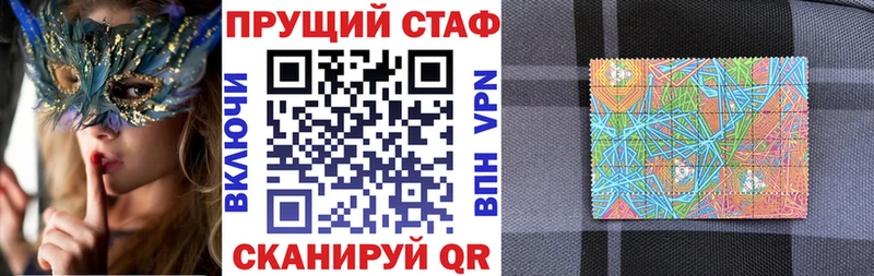 Наркошоп Евпатория Амфетамин МЕФ A PVP ГАШ Марихуана