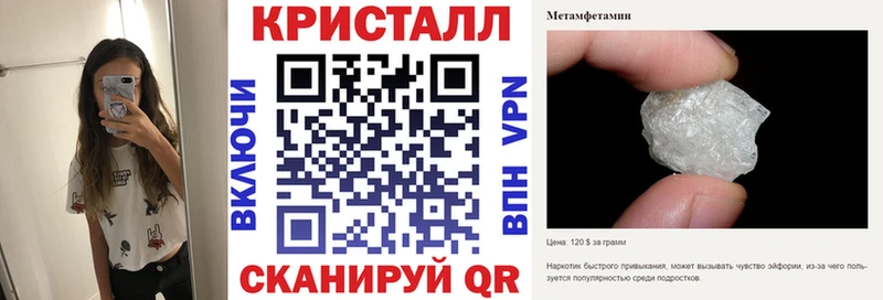 мега зеркало Евпатория АМФЕТАМИН VHQ