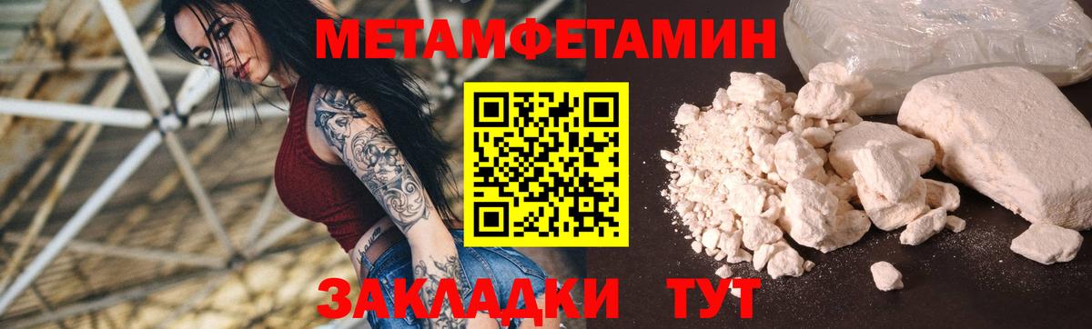 Амфетамин Розовый  Вход с VPN  АМФ  Евпатория 