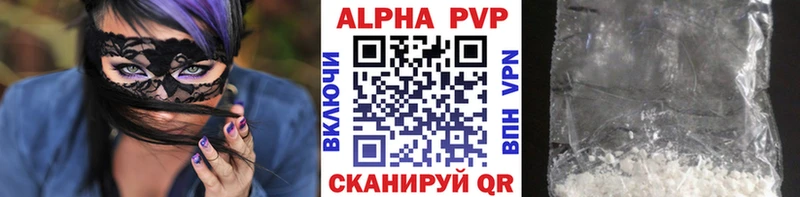 Alpha PVP СК КРИС  Евпатория 