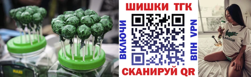Canna-Cookies конопля  купить наркотики цена  Евпатория 