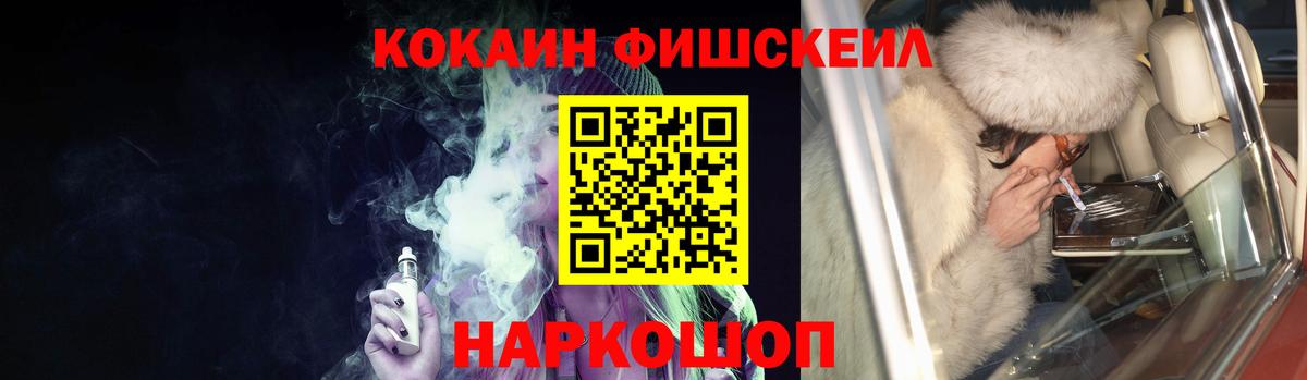 Cocaine  Вход с VPN  Евпатория  COCAIN 99%  Cocaine Боливия 