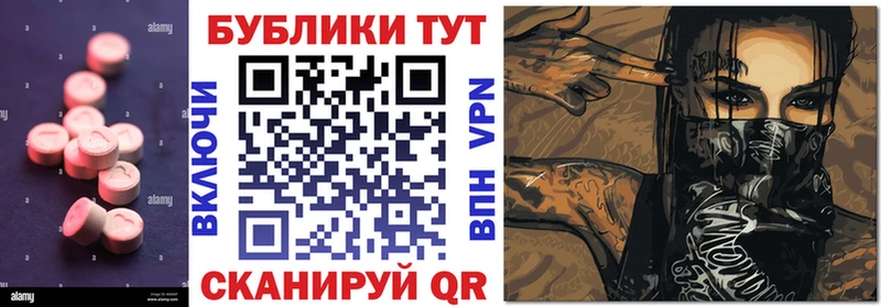 купить  сайты  Евпатория  кракен сайт  Экстази mix 