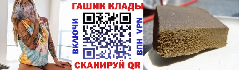 Гашиш хэш  Евпатория 