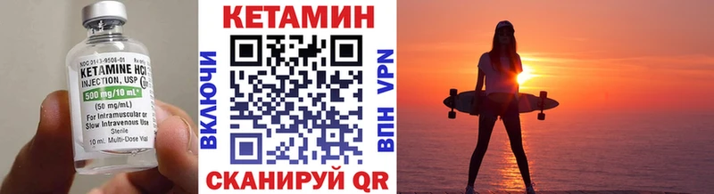 КЕТАМИН ketamine  Евпатория 