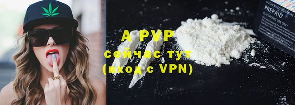 прущие крисы Алзамай