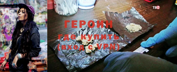 кокаин Михайловка