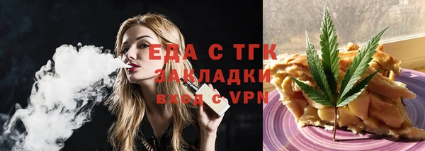 шишки Алексеевка