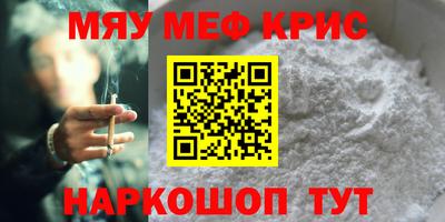 крисы Гудермес