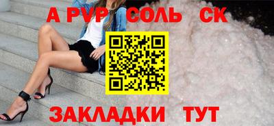 крисы Гудермес