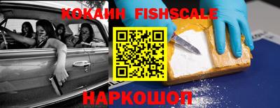 a pvp Гуково