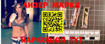 apvp Гулькевичи