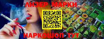 крисы Гудермес