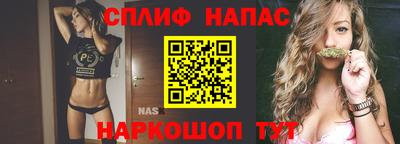 a pvp Гуково