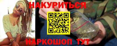 a pvp Гуково