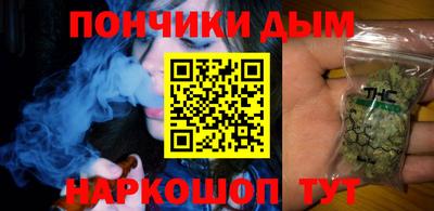 a pvp Гуково