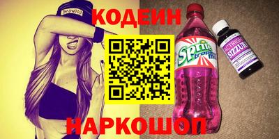 apvp Гулькевичи
