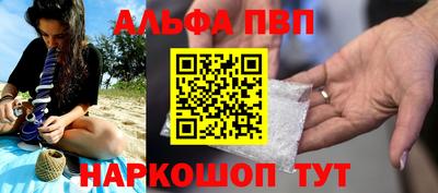 apvp Гулькевичи