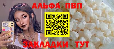 apvp Гулькевичи