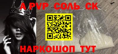 крисы Гудермес