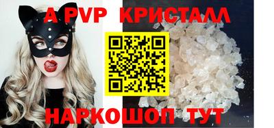 apvp Гулькевичи