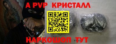 крисы Гудермес