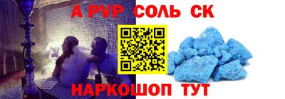 крисы Гудермес