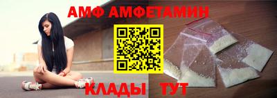 a pvp Гуково
