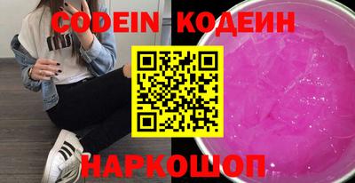apvp Гулькевичи