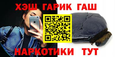 a pvp Гуково