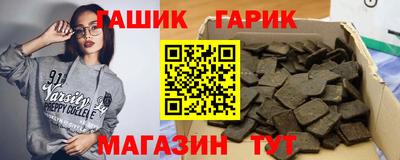 крисы Гудермес
