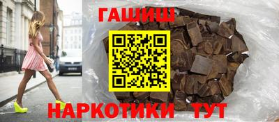 a pvp Гуково