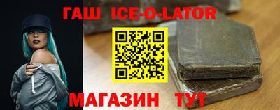 apvp Гулькевичи