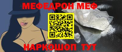 a pvp Гуково