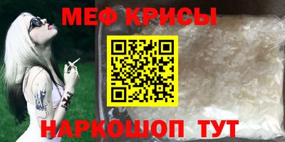 крисы Гудермес