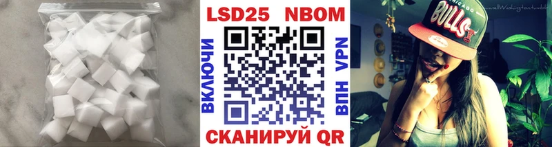 Лсд 25 экстази ecstasy  Евпатория 