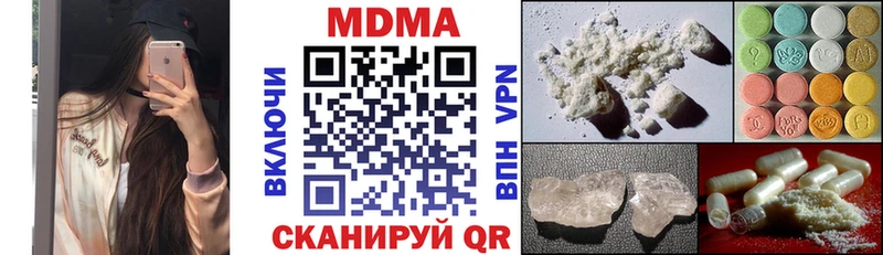 MDMA crystal  гидра tor  Евпатория  купить  цена 