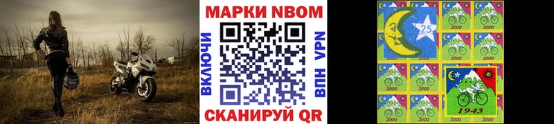 ссылка на мегу зеркало  купить наркотик  Евпатория  Наркотические марки 1500мкг 