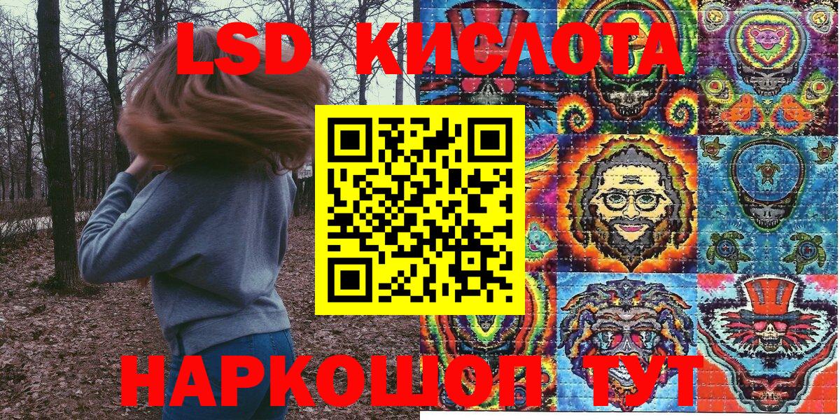 Евпатория  Марки N-bome 1,8мг  Марки 25I-NBOMe  Марки N-bome 1,8мг  Вход с VPN 