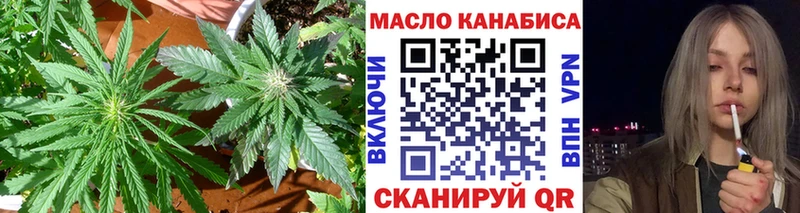 Дистиллят ТГК концентрат  Евпатория 