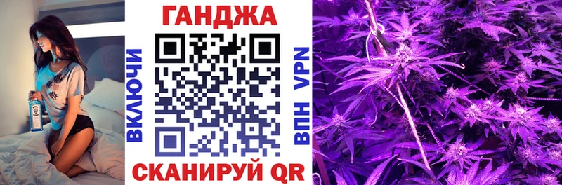 Конопля Amnesia  закладка  Евпатория 