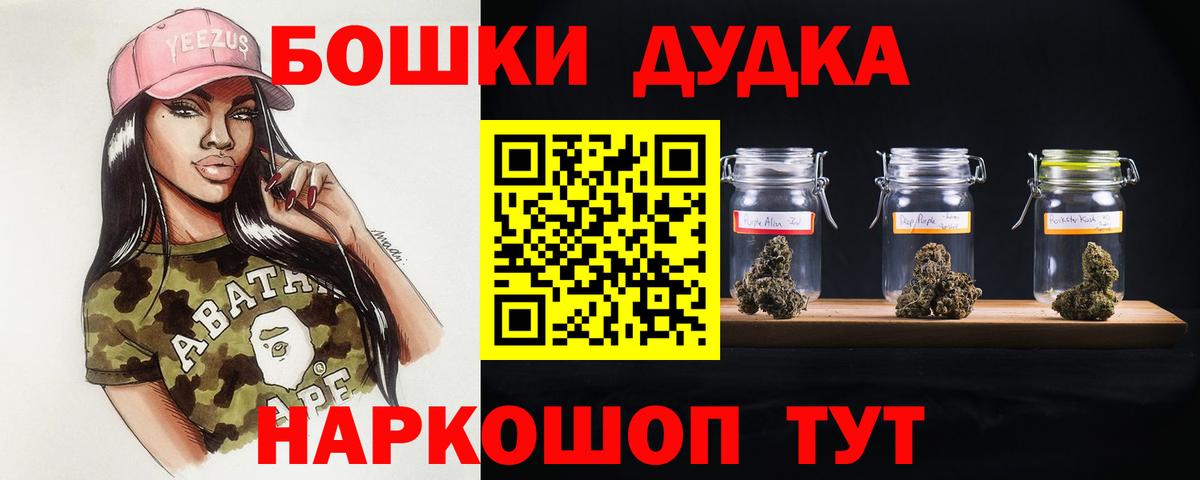 Бошки Шишки тримм Евпатория